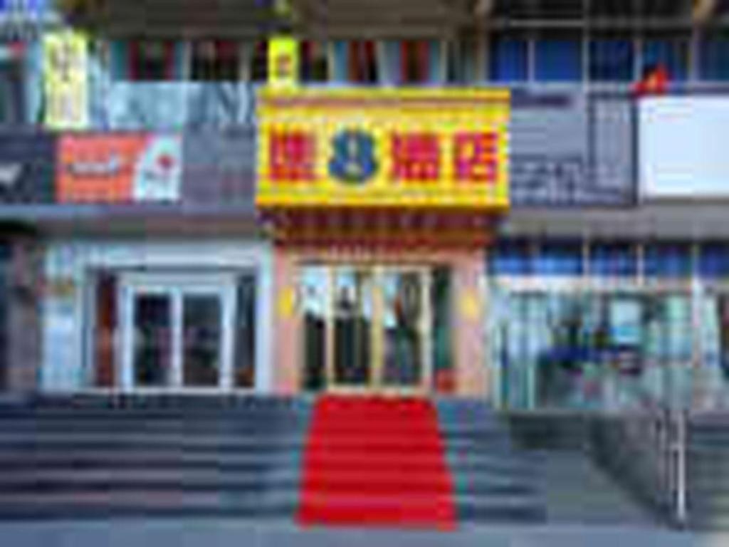 Super 8 Hotel Chengde Imperial Summer Resort Εξωτερικό φωτογραφία